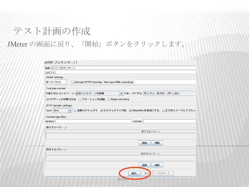 apache jmeter free ebook download apache jmeter free ebook download