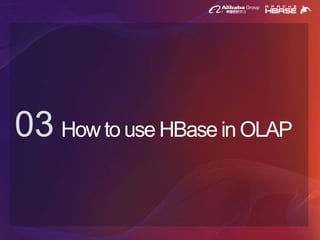How to use HBase in OLAP03
 