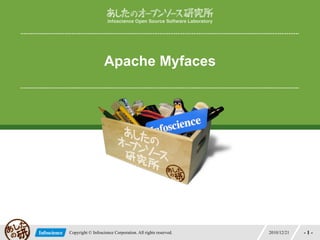 Apache Myfaces 