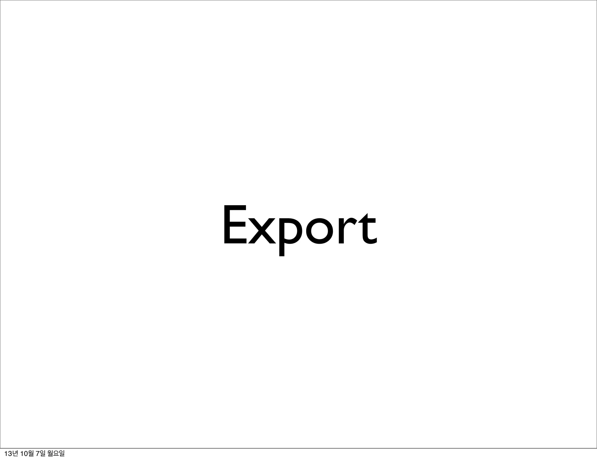 Export
13년 10월 7일 월요일
 