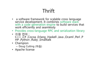 9 Handling exceptions - Programmer's Guide to Apache Thrift