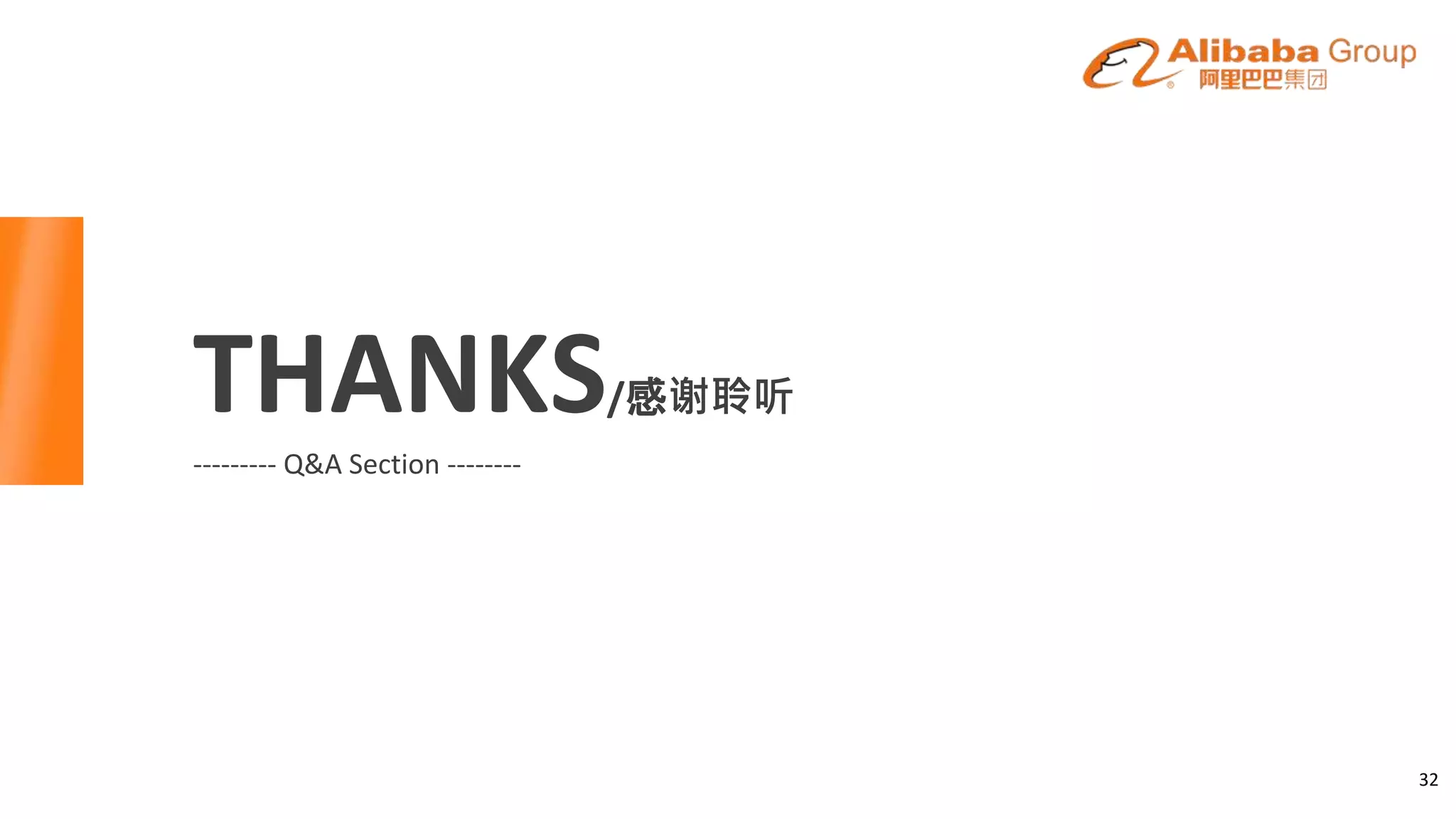 THANKS/感谢聆听
--------- Q&A Section --------
32
 