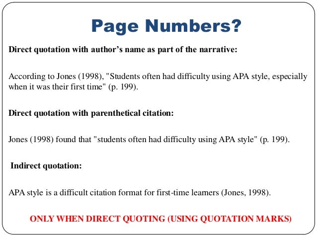 how to cite page numbers for essay