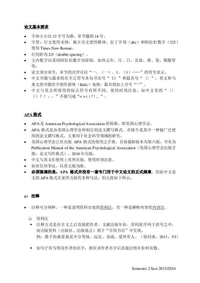 Format 中文 Kyleighxect