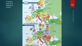 42
Η Ευρώπη
μετά τον Α΄
Παγκόσμιο
πόλεμο
 