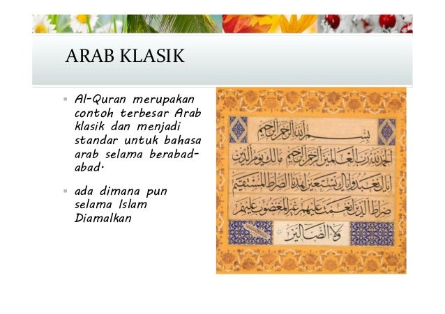 Apa Khabar Dalam Bahasa Arab - Bahasa Arab "Apa Kabar?" - Kamus