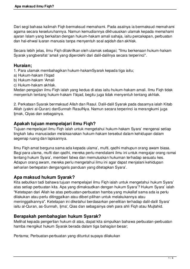 Apakah Maksud Ilmu Fiqh