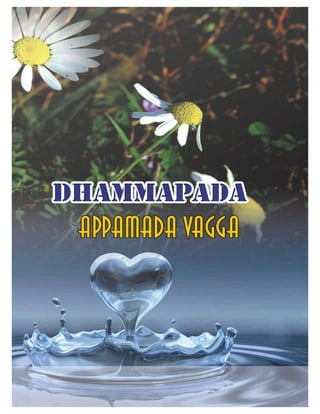 धम्मपद - अप्रमाद वर्ग 