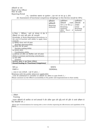 Apar form-i-group-b | PDF