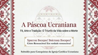 Subsídio para Catequistas da Igreja Católica Ucraniana