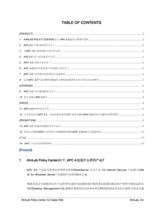 TABLE OF CONTENTS

[PRODUCT] ........................................................................................................................................................... 2

1    AHNLAB POLICY CENTER(以下, APC 4.0)是什么样的产品? ............................................................................. 2

2    APC 4.0 的新功能是什么? ................................................................................................................................ 3

3    在APC 4.0 被管理的产品是什么? ..................................................................................................................... 4

4    APC 4.0 的主要功能是什么? ............................................................................................................................. 5

5    APC 4.0 的特点是什么？ ................................................................................................................................. 5

6    APC 4.0对比其他竞争产品的强点是什么？ ........................................................................................................ 6

7    APC 4.0 的系统安装环境是什么样的? .............................................................................................................. 6

8    以往APC 3.0产品的销售期限(停止销售)及服务终止的日程是什么时候? .............................................................. 7

[UPGRADE] ........................................................................................................................................................... 8

9    APC 4.0 的升级策略是什么？ .......................................................................................................................... 8

10 怎么升级至APC 4.0 ? ........................................................................................................................................ 8

[PRICE] .................................................................................................................................................................. 9

11 APC 4.0的价格是多少? ..................................................................................................................................... 9

12 正在使用以往APC 3.0，且还有剩余使用期限.如果升级到APC 4.0需要支付额外的费用吗? .................................. 9

[PROMOTION] ....................................................................................................................................................... 9

13 APC 4.0 面试的促销内容是什么? ..................................................................................................................... 9

14 使用以往V3和APC产品的用户,促销期限内续约APC 4.0能够享受优惠吗? ......................................................... 10

[其他].................................................................................................................................................................... 10

19 APC 产品也需要续约吗? ............................................................................................................................... 10

[Product]


1         AhnLab Policy Center(以下, APC 4.0)是什么样的产品?

          APC 4.0 产品是可管理安哲秀研究所的Client/Server 安全产品 V3 Internet Security 产品群与V3N
           et for Windows Server产品群的中央管理解决方案.


           根据企业安全策略的安全产品管理外,提供为防御病毒扩散的事先防御功能及资产管理与例如远程支
           援的Desktop Management功能,能够有效性的应对企业内所有PC的控制及企业内可能发生的安全威



    AhnLab Policy Center 4.0 Sales FAQ                                                                                                                  AhnLab, Inc
 