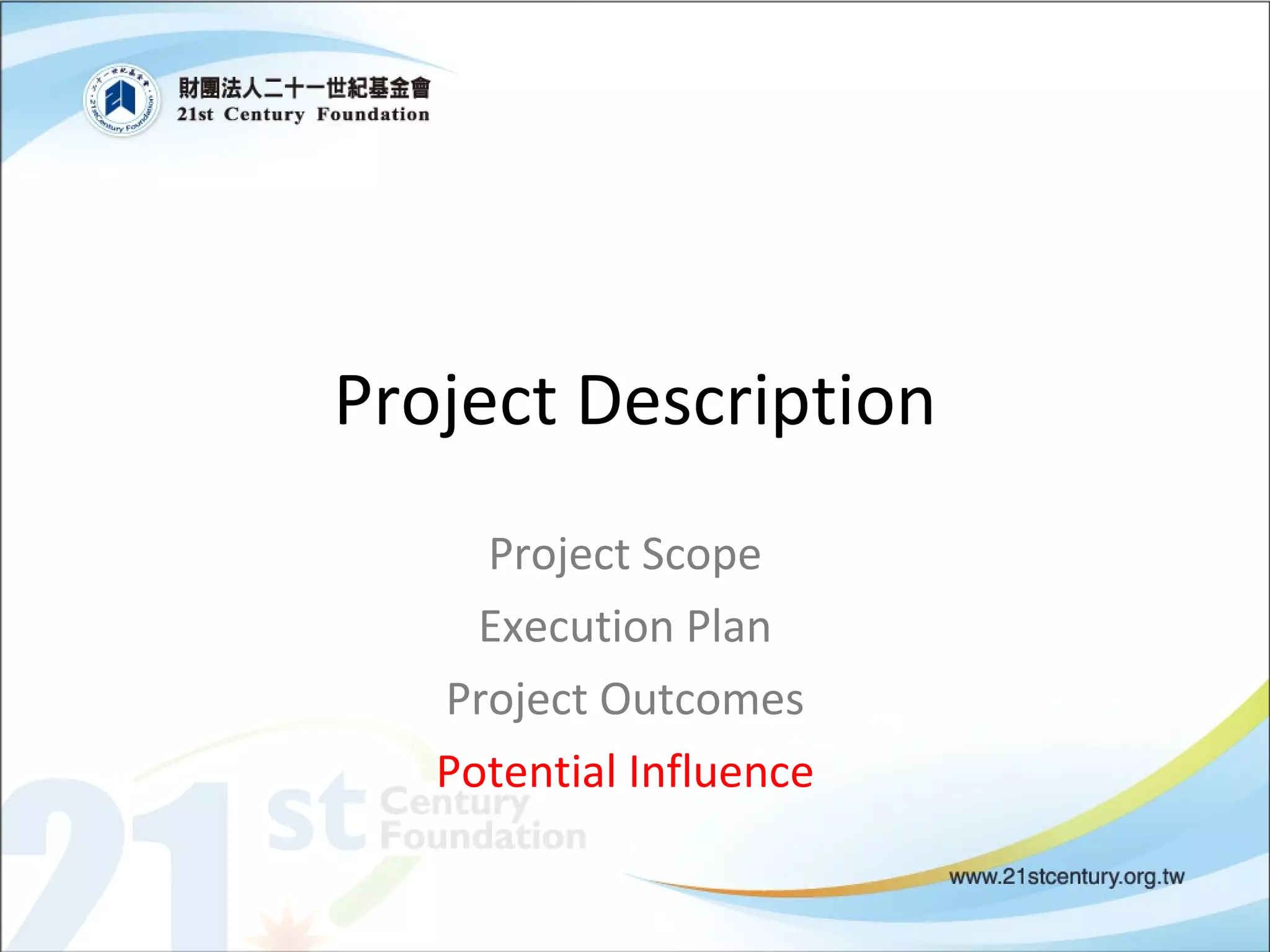 Project Description Project Scope Execution Plan Project Outcomes Potential Influence 