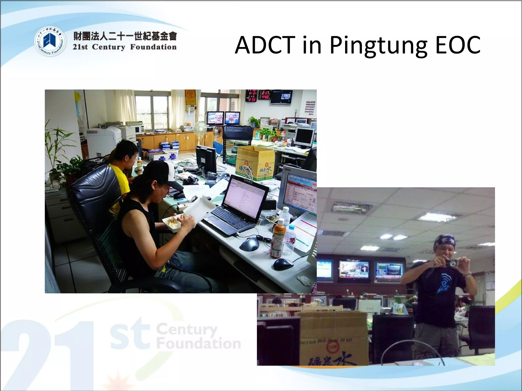 ADCT in Pingtung EOC 