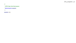 020_aaapeks.js
/**
* APEX Alpe Adria Namespace
* @namespace aaapeks
*/
aaapeks = {};
 
