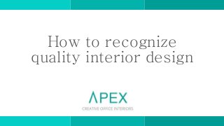 How to recognize
quality interior design
 