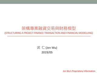 Project Finance Transaction Structuring a project Finance transaction and Financial Modelling | PPTX