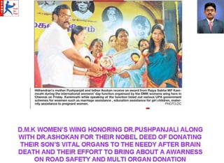 AP Hithendran Memorial Trust Awards On Organ Donation For Dr.Asokan And Dr.Pushpanjali