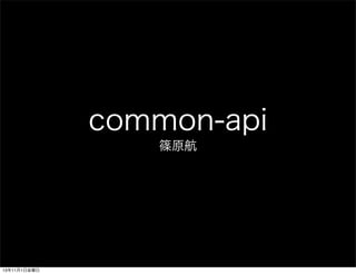 common-api
Sԭ

13111ս

 