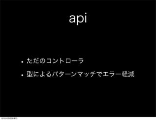 api
? Υȥ`
? ͤˤѥ`ޥåǥ`Xp

13111ս

 