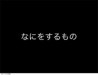 ʤˤ򤹤

13111ս

 