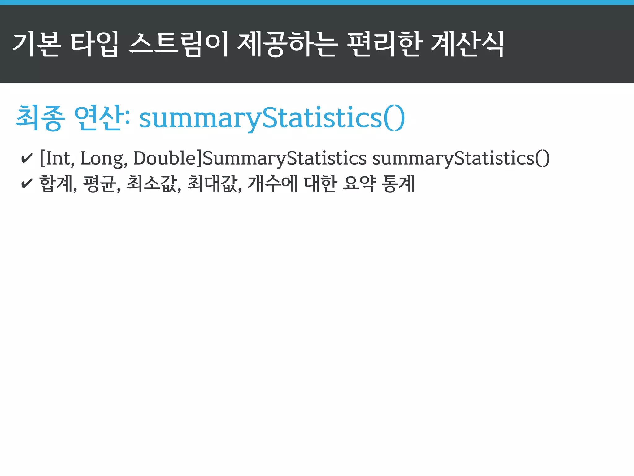  연산자다. 
BinaryOperatorT T	
 