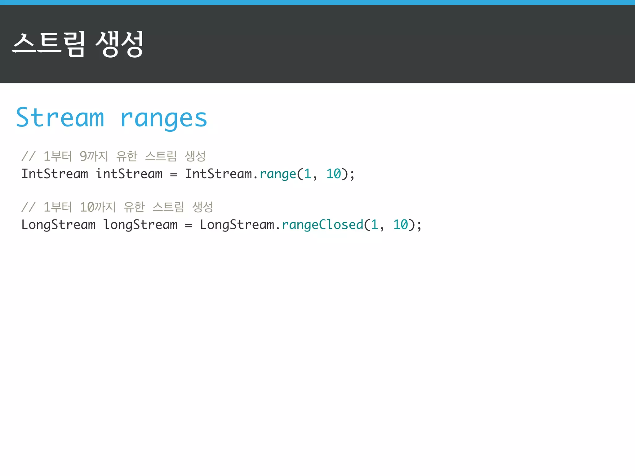 스트림 API의 3단계 
orders.stream().map(n-n.price).sum(); 
스트림 생성 중개 연산 
(스트림 변환) 
최종 연산 
(스트림 사용) 
 