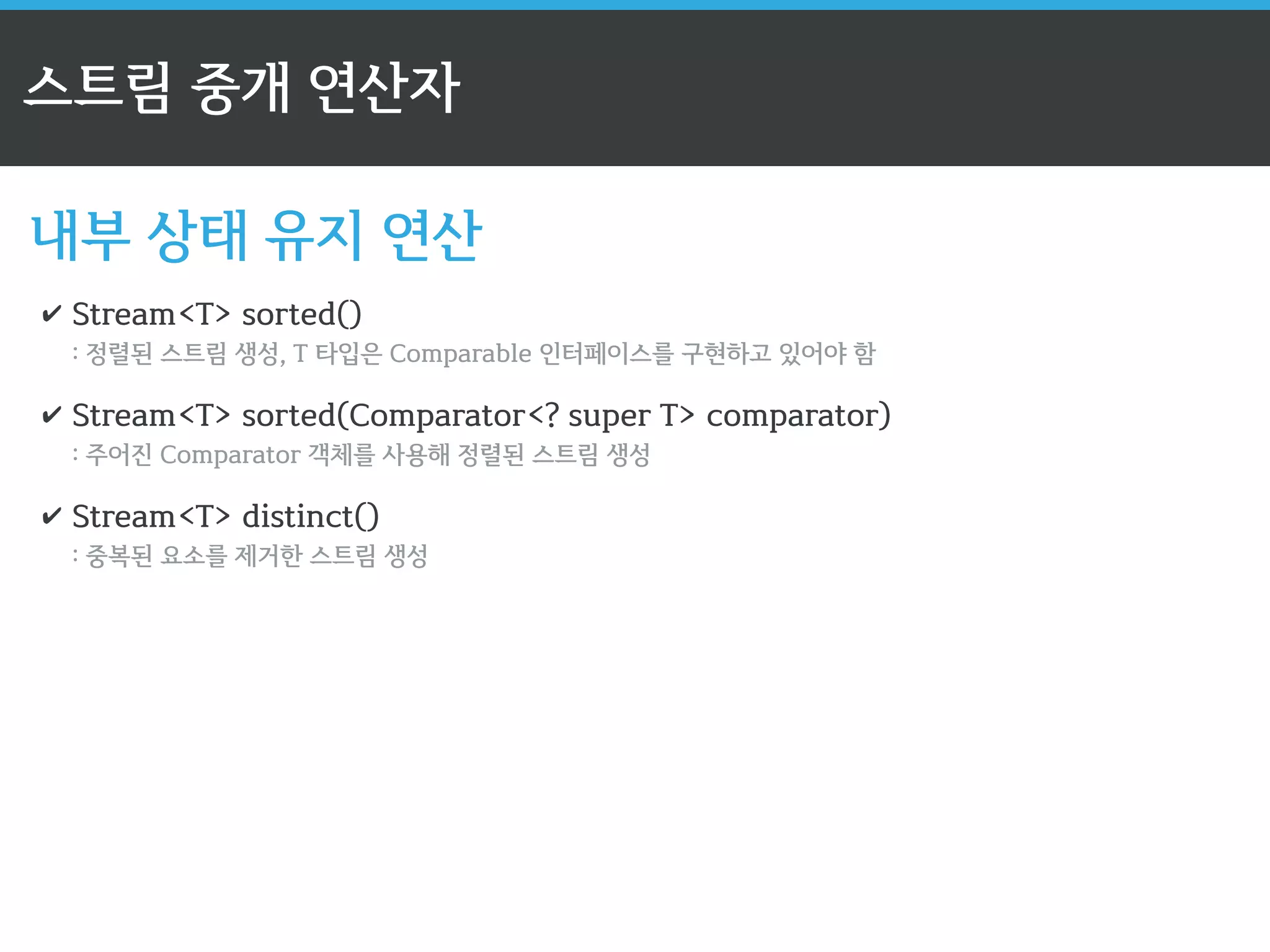 지금까지 맛보기였습니다. 
 