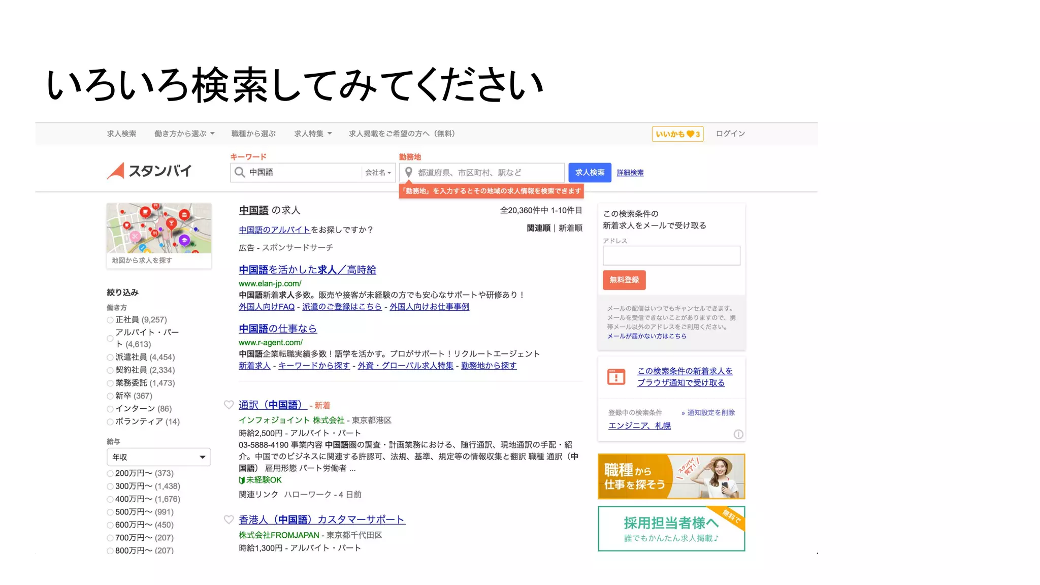 いろいろ検索してみてください
 