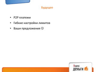 Информационные сервисы