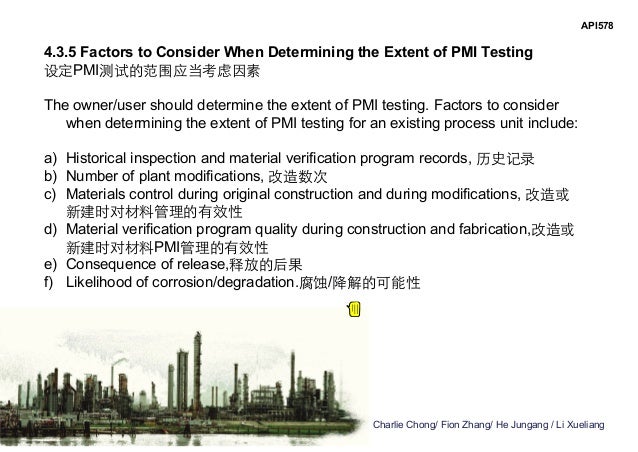 API-936日本語学習内容