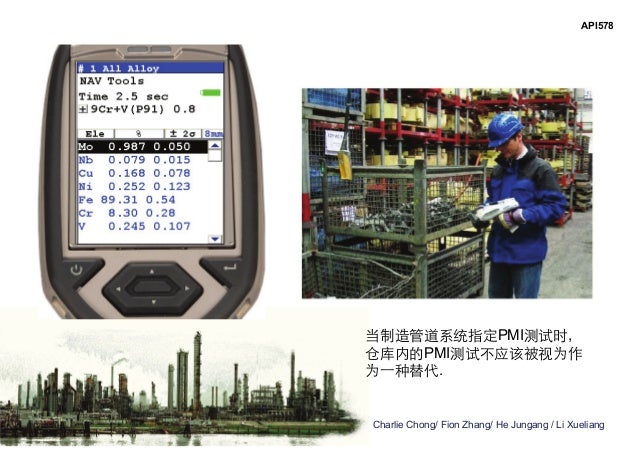 API-936日本語版と英語版