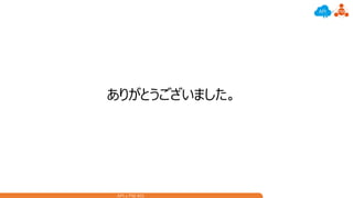 API x PM #01
ありがとうございました。
 