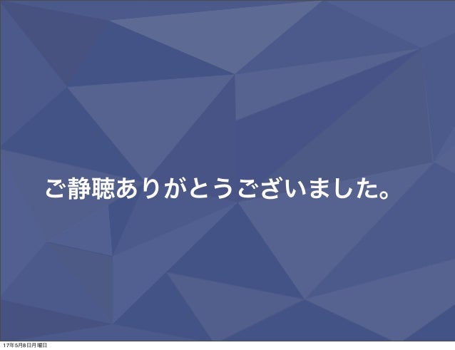 すごーい apiドキュメントを更新するだけでapiが自動テストできちゃう