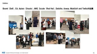 Copyright © NRI SecureTechnologies, Ltd. All rights reserved. 16
Exibition
Boomi (Dell), CA, Apiary (Oracle), AWS, 3scale (Red Hat), Deloitte, Axway, MuleSoft and Twilioが出展
 