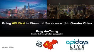 Going API First in Financial Services within Greater China
Greg Au-Yeung
Senior Advisor, Fudan University
Oct 8, 2020
 
