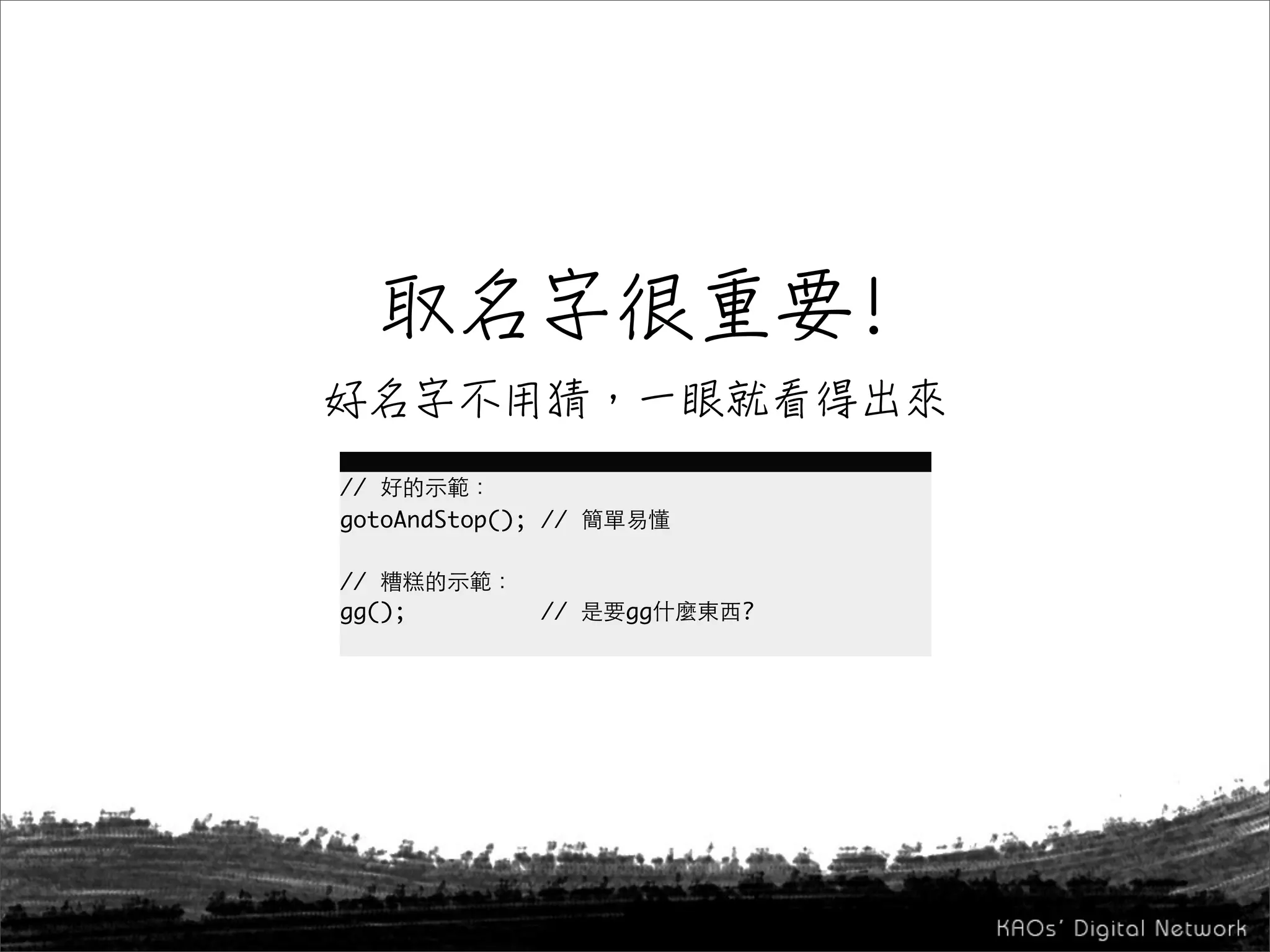 //
gotoAndStop(); //

//
gg();          //   gg   ?
 