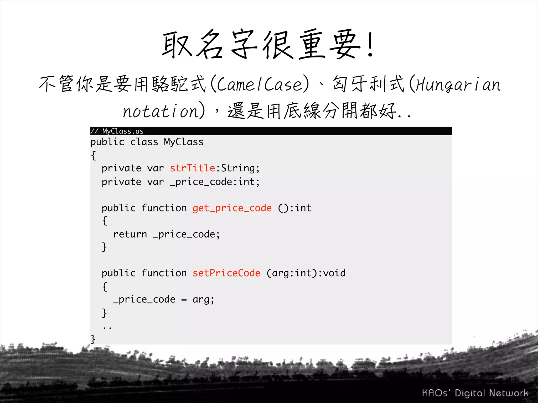 // MyClass.as
public class MyClass
{
  private var strTitle:String;
  private var _price_code:int;

    public function get_price_code ():int
    {
      return _price_code;
    }

    public function setPriceCode (arg:int):void
    {
       _price_code = arg;
    }
    ..
}
 