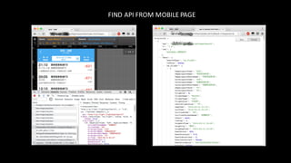 FIND API FROM MOBILE PAGE
 