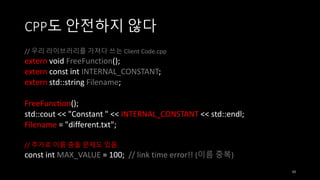 Api design for c++ 6장 | PDF