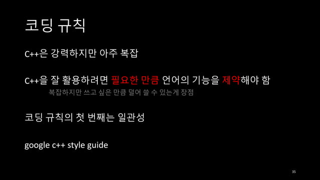 Api design for c++ 6장 | PDF