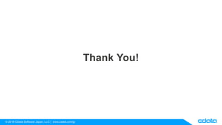 © 2018 CData Software Japan, LLC | www.cdata.com/jp
Thank You!
 