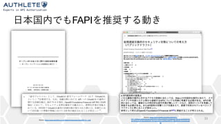 FAPI
33Source: https://www.zenginkyo.or.jp/fileadmin/res/news/news290713_1.pdf
Source: https://docs.google.com/document/d/1-
6YF_Flj05tjwgVE4SrNWyBJ4zDFhPBfyxObuwhjENA/mobilebasic?fbclid=IwAR3aD4nk
a013FQLQUhPv6smMb6Q46_SCYaAi2bVoyuwDRamSMTOi_Q6q8BE#h.5wkobhage0
n6
 
