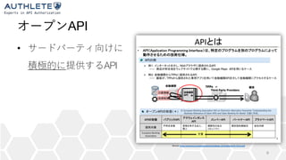 API
•
API
6
Source: https://www.boj.or.jp/announcements/release_2016/data/rel161107c4.pdf
 