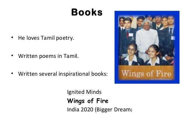 APJ Abdul Kalam