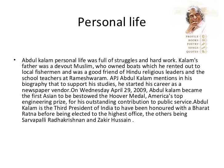 essay on apj abdul kalam