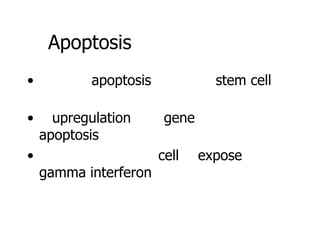 Apoptosis
•           apoptosis             stem cell

•     upregulation       gene
    apoptosis
•                       cell    expose
    gamma interferon
 