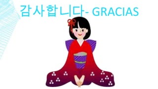 감사합니다- GRACIAS
 