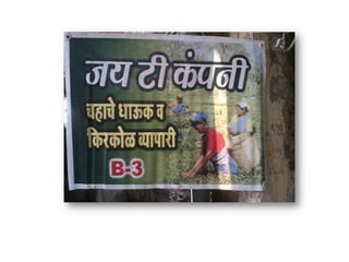 APMC Vashi | PPTX