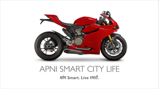 APNI SMART CITY LIFE
शॉप Smart. Live $मा'.
 