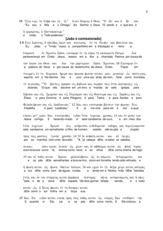 2


08 ~~Egw eimi to Alfa kai to                                W(VV       legei Kurioj o` Qeoj( ~~~O w;n kai o`          ...